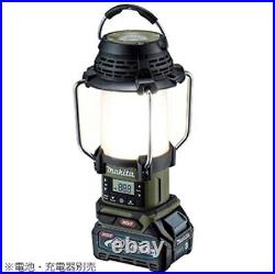 MR008GZO Makita Cordless Lantern light Radio Olive MR008G 40VMax Tool Only Japan
