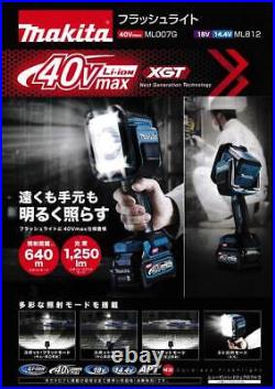 Makita ML007G 40V MAX XGT Cordless LED Work Light Tool Only New