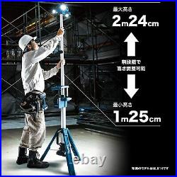 Makita ML814 Rechargeable Work Light Spot Area light 14V 18V 3000lm Tool Only