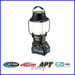 Makita MR008GZO Cordless Lantern light Radio Olive 40VMax Tool Only NEW