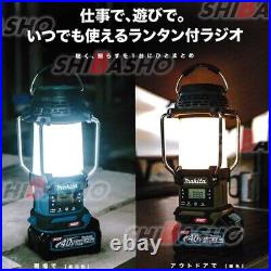 Makita MR008GZO Cordless Lantern light Radio Olive 40VMax Tool Only NEW